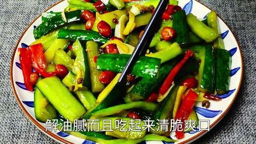 吃瓜拌,夏日消暑新宠，轻松打造美味家常菜