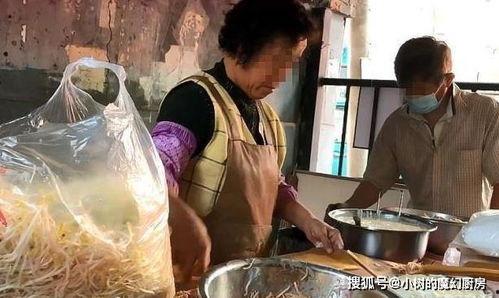 永年吃瓜大娘视频