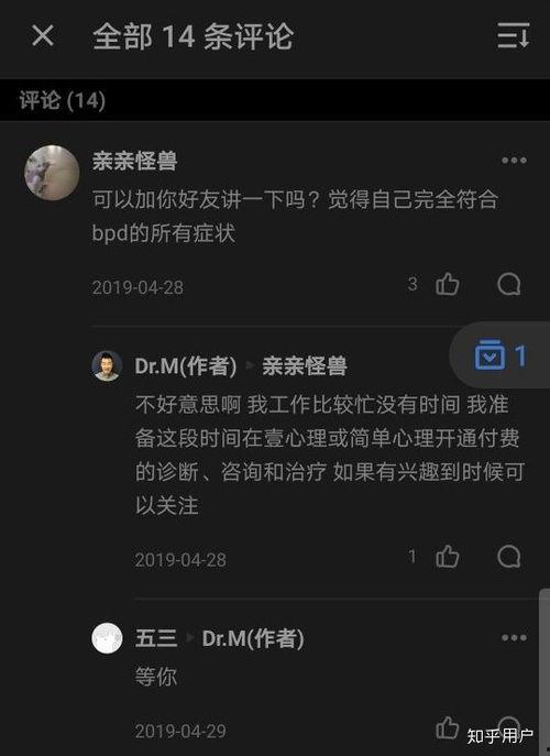 联盟吃瓜知乎小说,吃瓜群众眼中的知乎小说世界